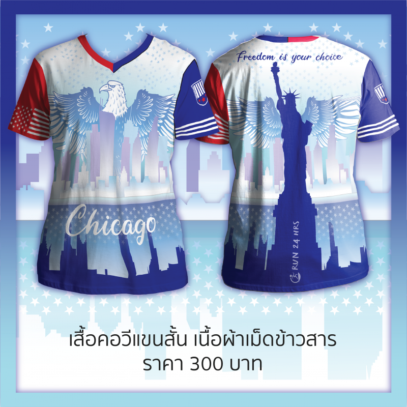 เสื้อวิ่ง - เสื้อแขนสั้น Chicago City Virtual Run