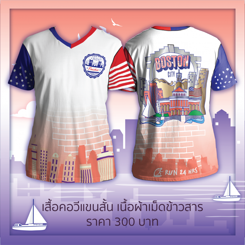 เสื้อวิ่ง - เสื้อแขนสั้น Boston City Virtual Run