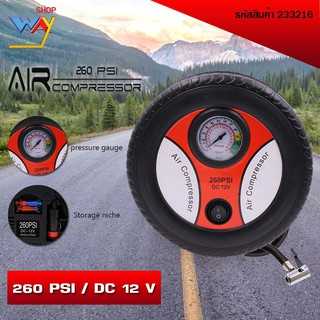 เครื่องเติมลมยางพกพาอเนกประสงค์ สีดำแดง กว้าง18.5xยาว18.5xสูง8 cm.