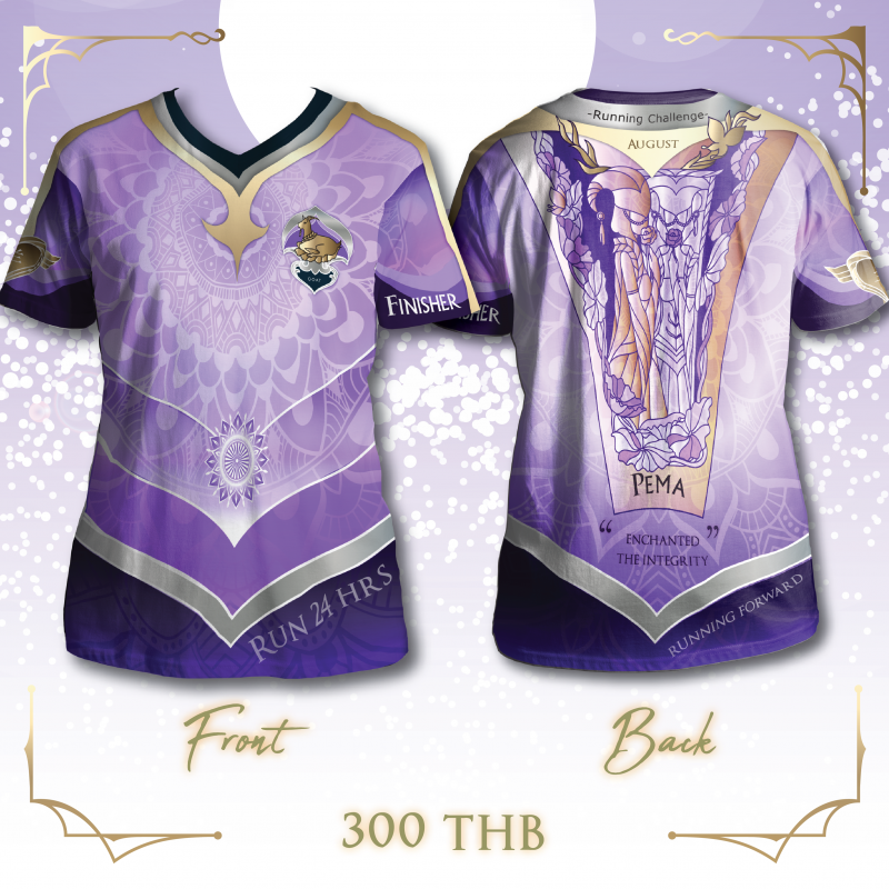 เสื้อวิ่ง - เสื้อแขนสั้น August Challenge (Goat Zodiac)