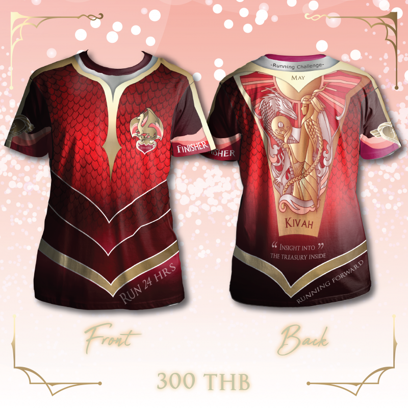 เสื้อวิ่ง - เสื้อแขนสั้น May Challenge (Dragon Zodiac)