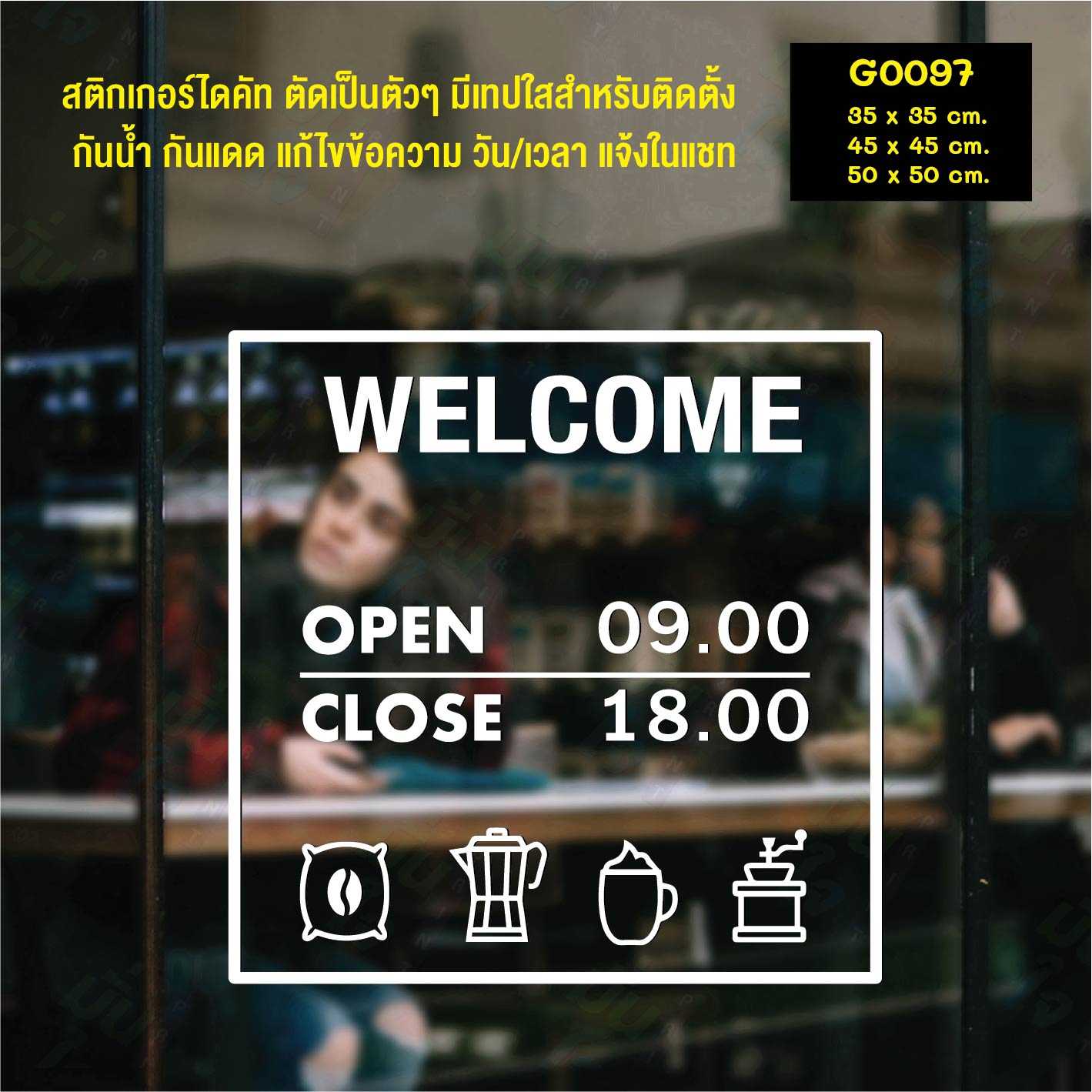 สติ๊กเกอร์ติดกระจก OPEN เวลา เปิด-ปิด ร้าน มีเลขสำรองให้เปลี่ยนเวลา (G0097)