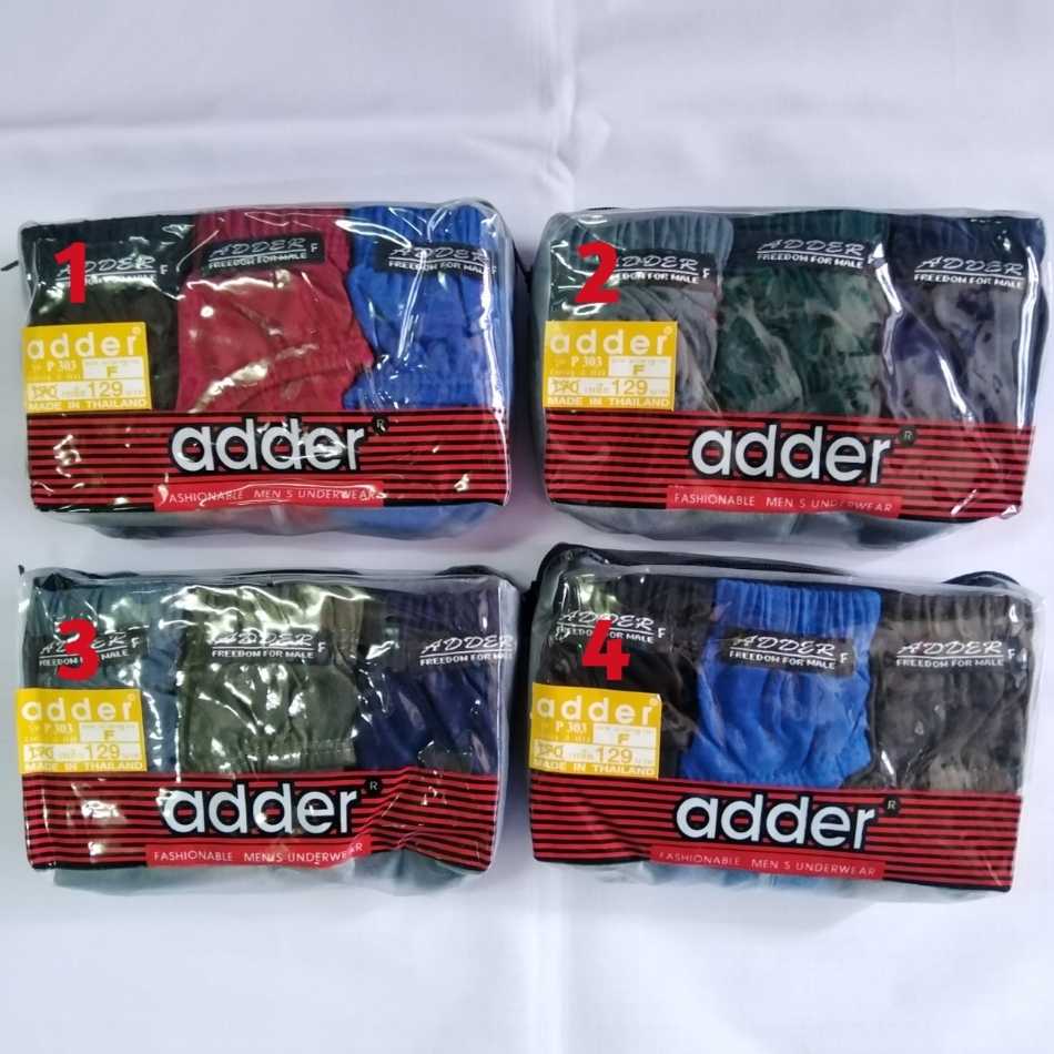 ADDER กางเกงในแอดเดอร์แพค 3 ตัว ขอบยางหุ้ม Free size