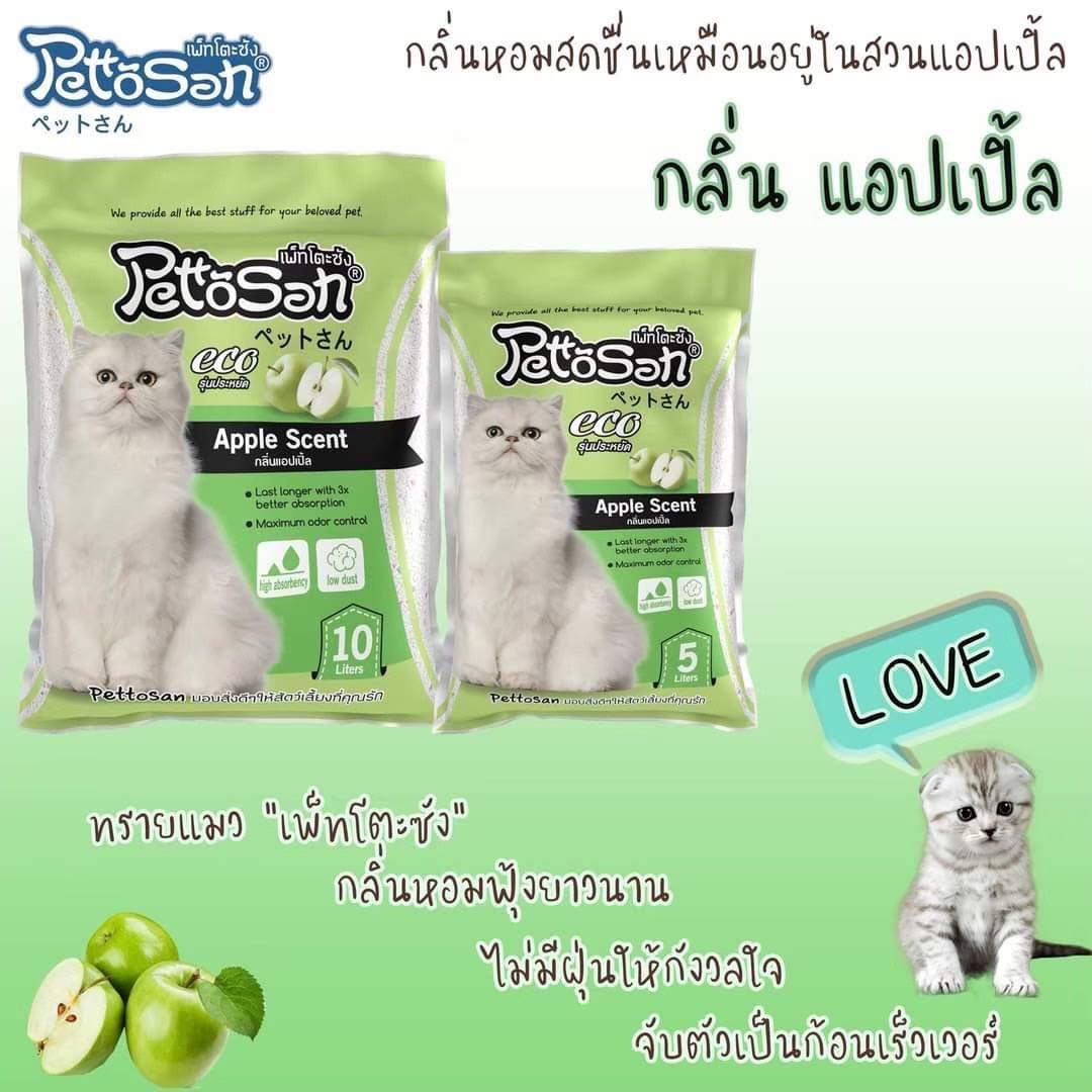 PettoSan กลิ่น Apple Scent 5L