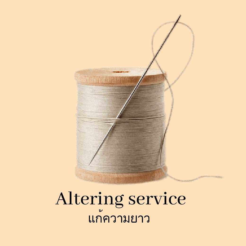 altering service (แก้ความยาว)