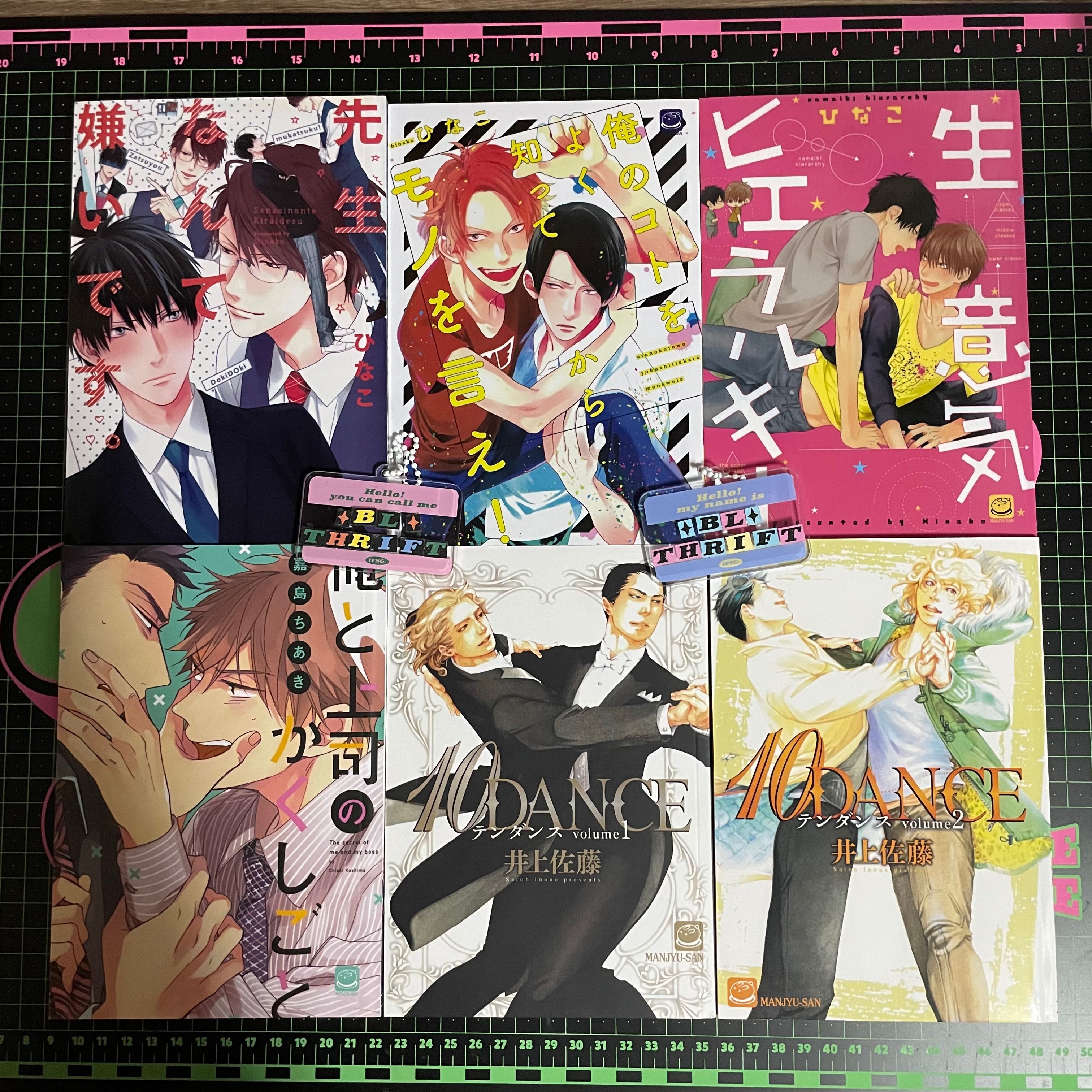 ManjyuManga เหมา 6 เล่ม การ์ตูนวายอันคัท รวมส่ง