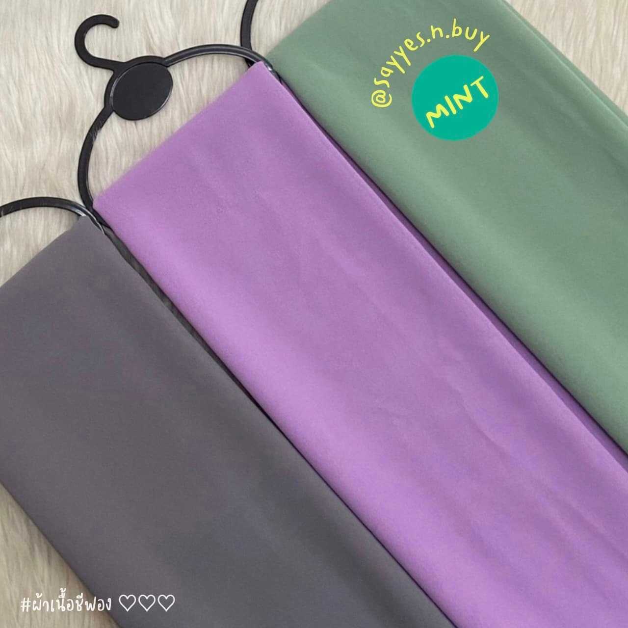 Lolipop Chiffon Hijab - Mint / ฮิญาบเนื้อชีฟอง Mint