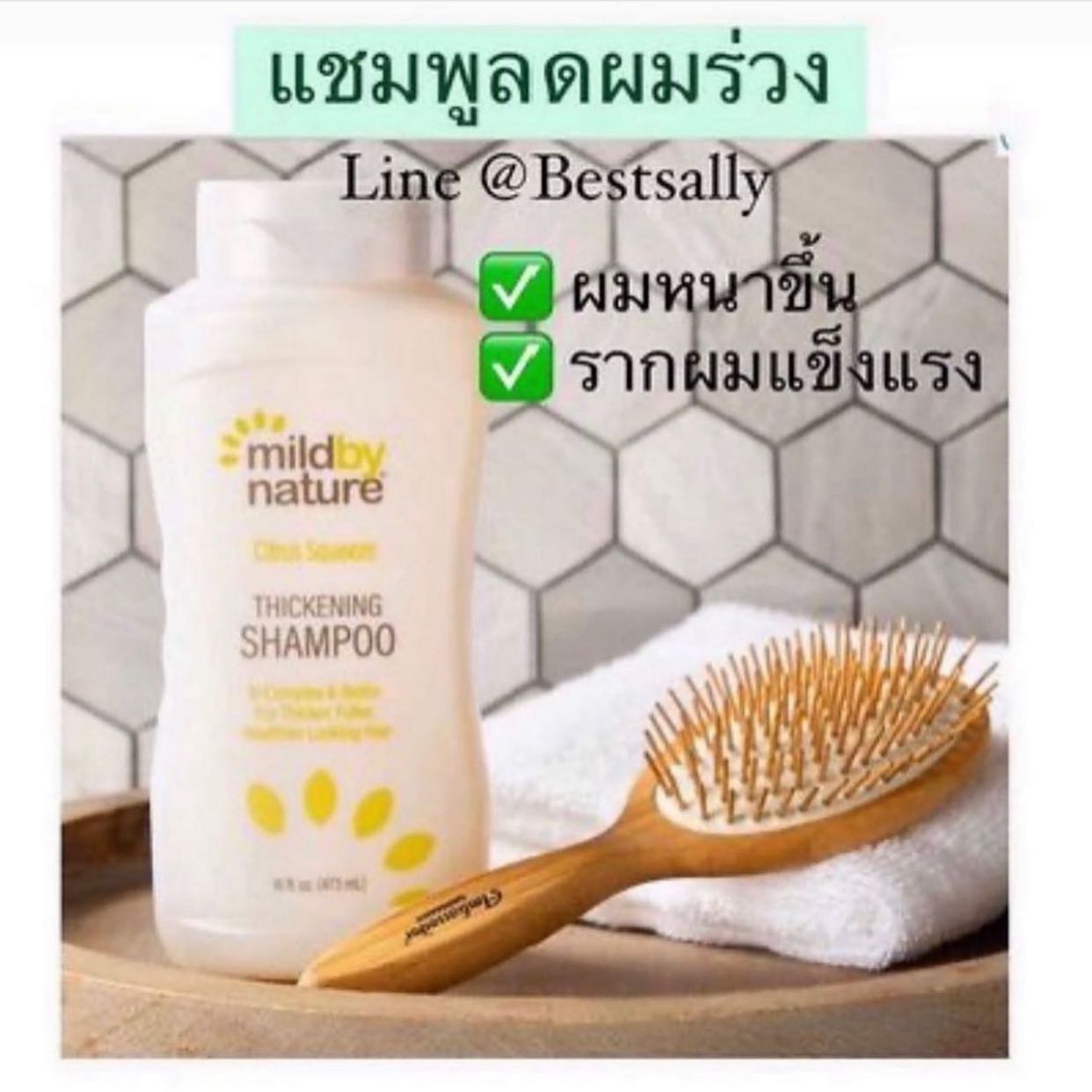 Madre Labs Thickening shampoo B-complex + Biotin 414 ml