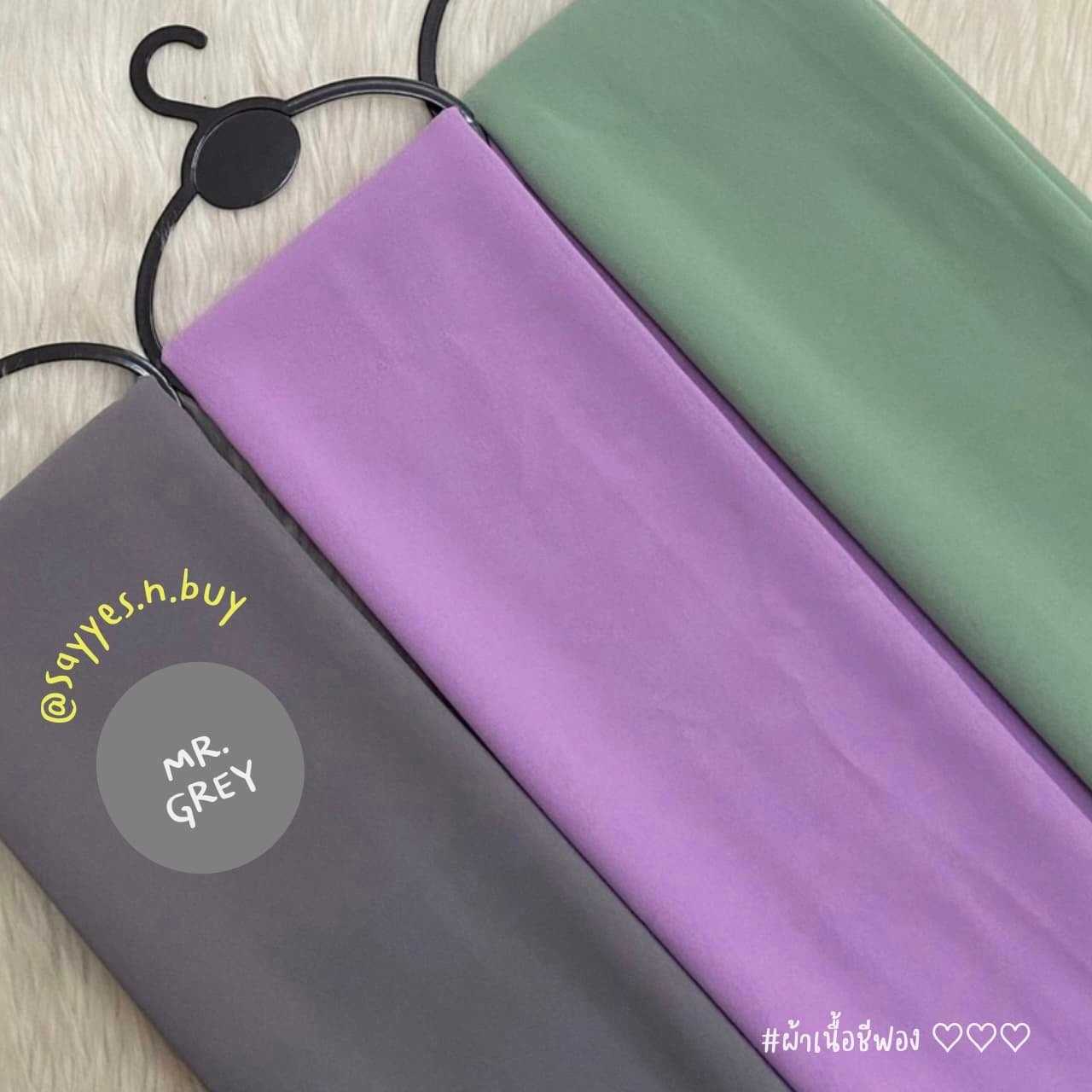 Lolipop Chiffon Hijab - Mr. Grey / ฮิญาบเนื้อชีฟอง Mr. Grey