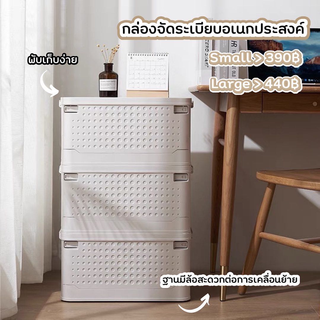 🧡พร้อมส่ง : กล่องจัดระเบียบอเนกประสงค์