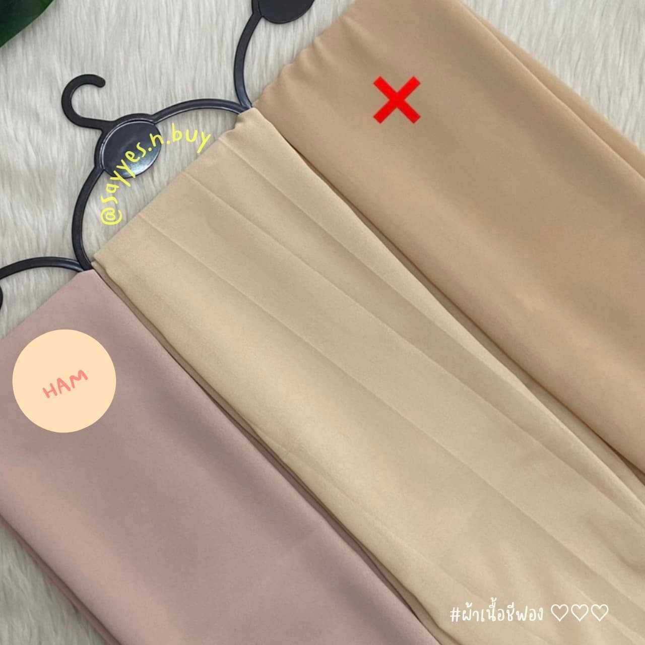 Sweet Chiffon Hijab - Ham / ฮิญาบเนื้อชีฟอง - Ham