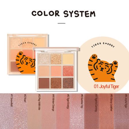 Etude House x Muzik Tiger Play Color Eyes 9g.