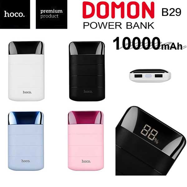 แบตสำรอง Hoco B29 10000 mAh