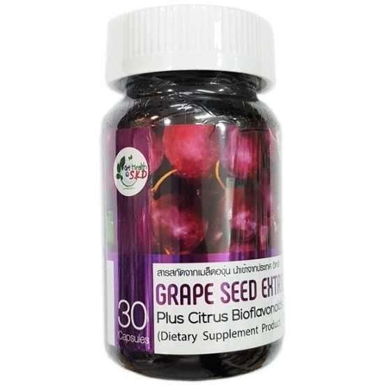 Grape Seed Extract Plus 30 เม็ด สารสกัดจากเมล็ดองุ่น นำเข้าจากประเทศอิตาลี Get Health By S.K.D