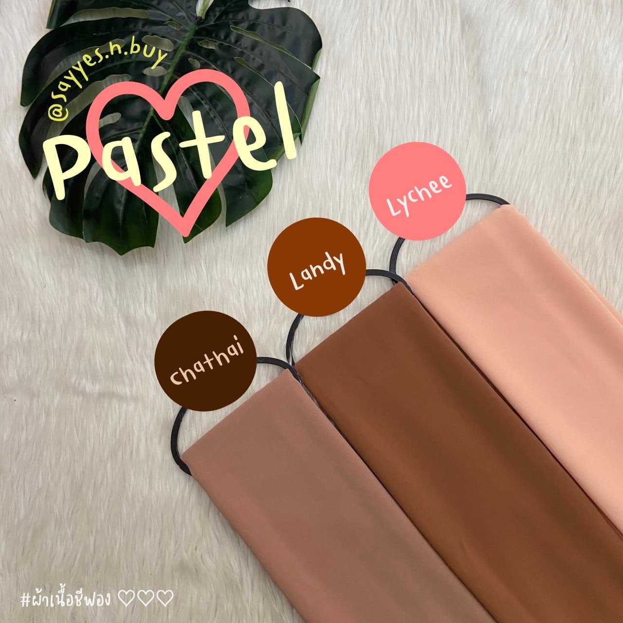 Pastel Chiffon Hijab Set / ฮิญาบเนื้อชีฟอง Plastel Set 3set
