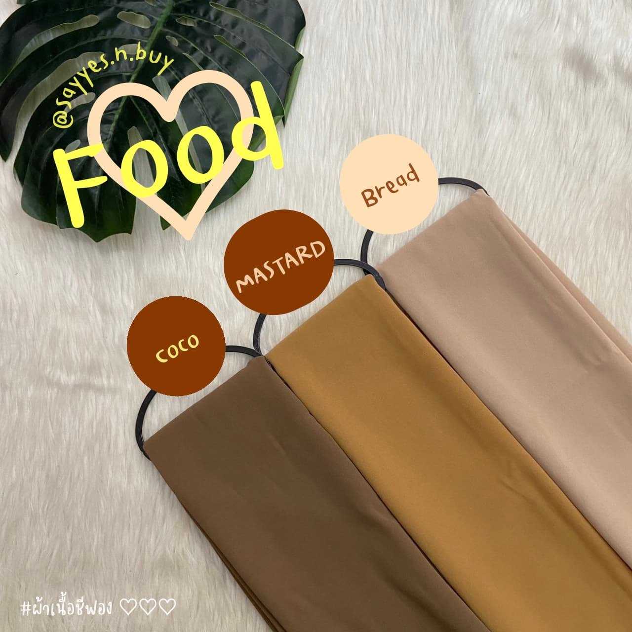 Food Chiffon Hijab / ฮิญาบเนื้อชีฟอง Food Set 3 ชิ้น