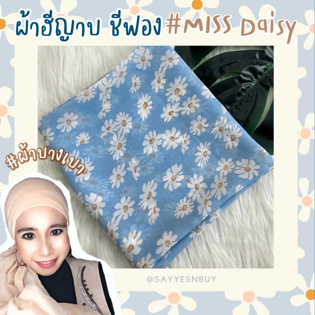 MISS DAISY - Chiffon Hijab #1