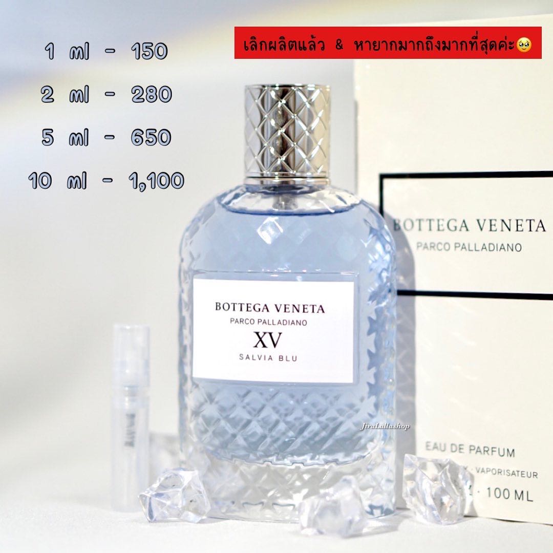 Bottega Veneta EDP XV: サルビア ブルー 100 ml 【公式通販】