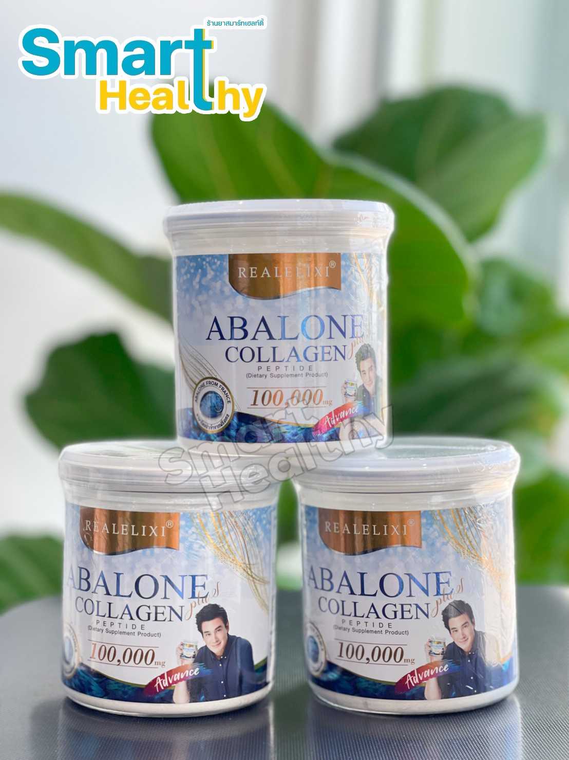 Abalone Collagen 100,000 mg. คอลลาเจนจากหอยเป่าฮื้อ Real Elixir