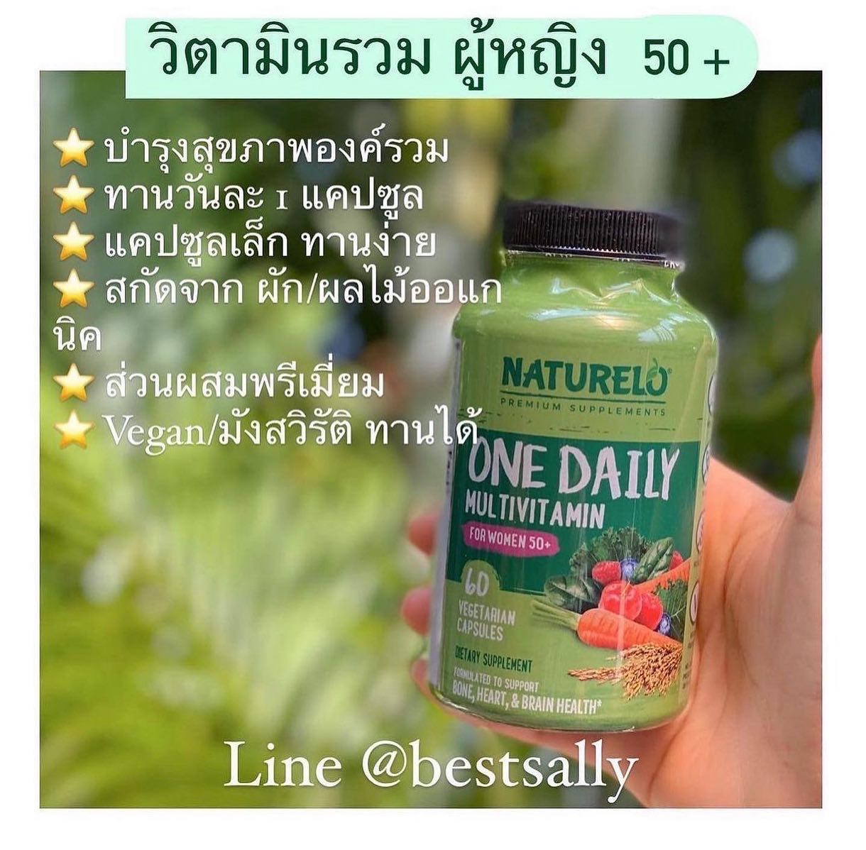 NATURELO One Daily Multivitamin for Women 50+ 