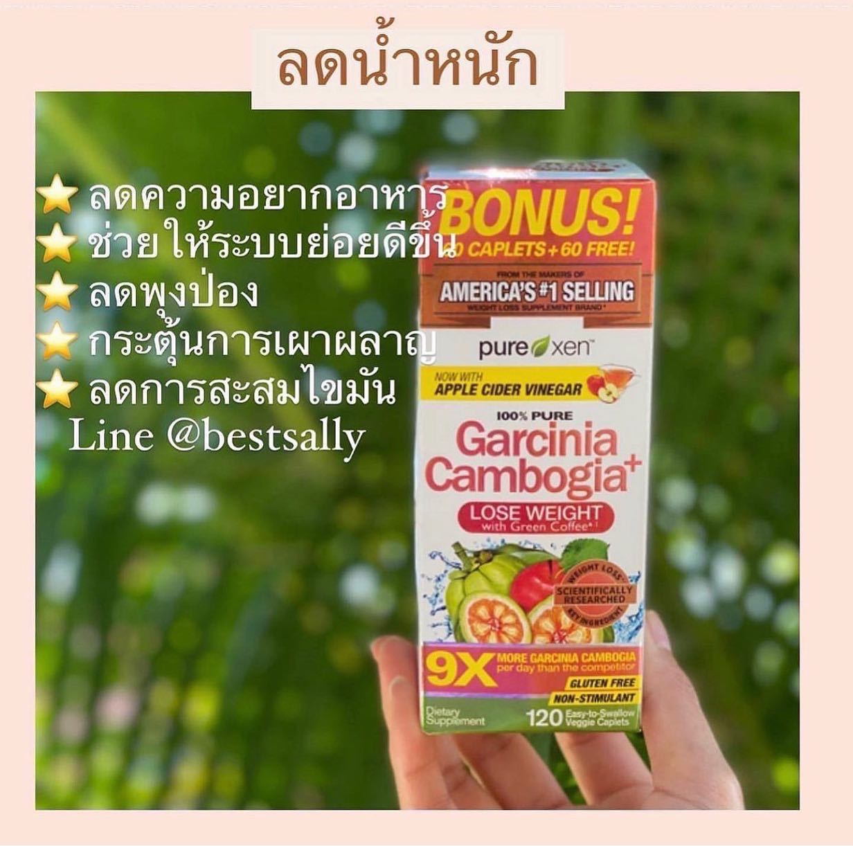 Purely Inspired, Garcinia Cambogia+, 1,600 mg สูตรเข้มข้น 120 เม็ด