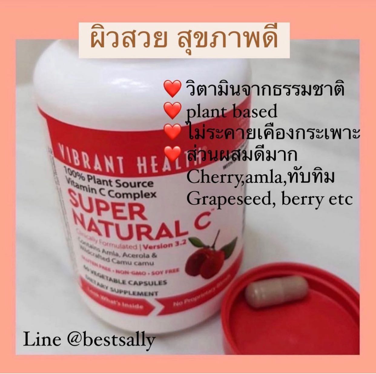 Vibrant Health’s Super Natural C 60 capsules