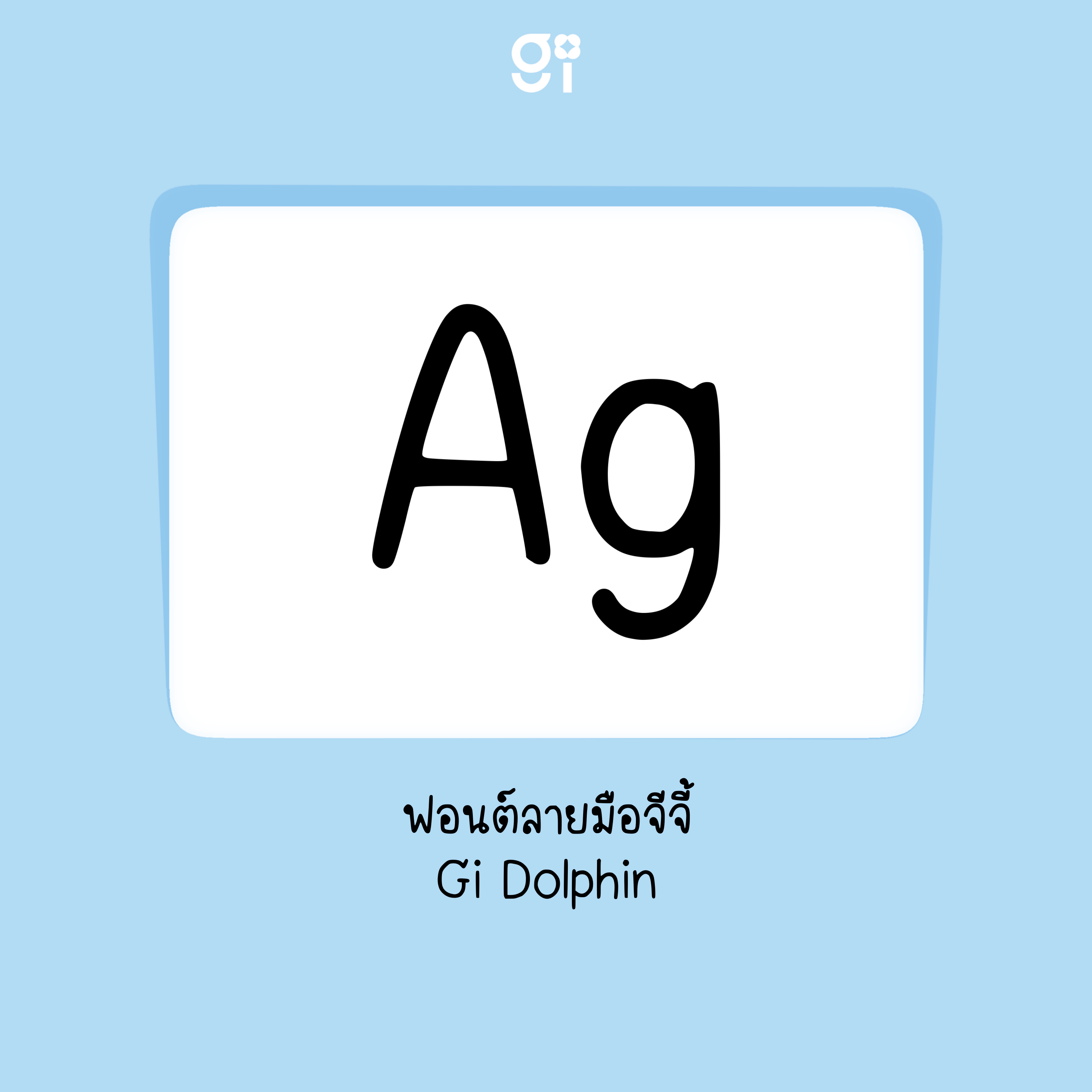 Font Gi Dolphin