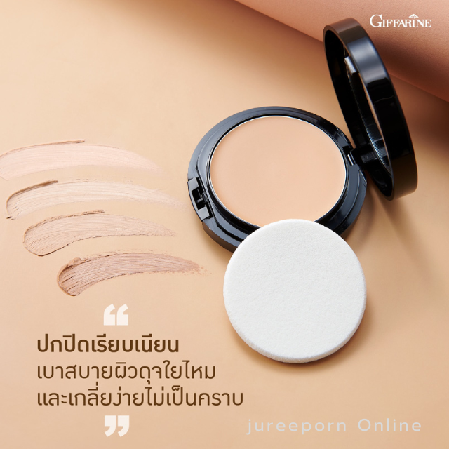 ครีมรองพื้น กิฟฟารีน คริสตัลลีน แอร์ คัฟเวอร์เรจ ฟาวน์เดชั่น SPF 50 PA+++