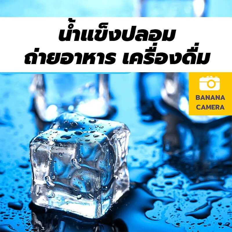 น้ำแข็งปลอม น้ำแข็งถ่ายรูป  พร็อพ น้ำแข็งพลาสติก  น้ำแข็งไม่ละลาย พร็อบถ่ายรูป พร็อพถ่ายสินค้า