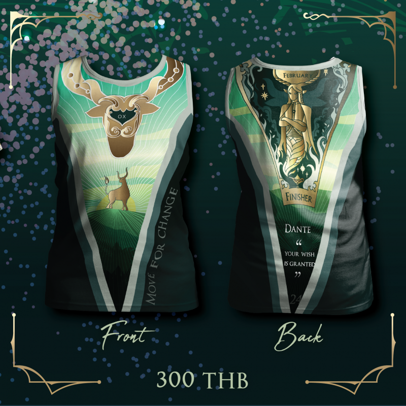 เสื้อวิ่ง - เสื้อกล้าม February Challenge (Ox Zodiac)