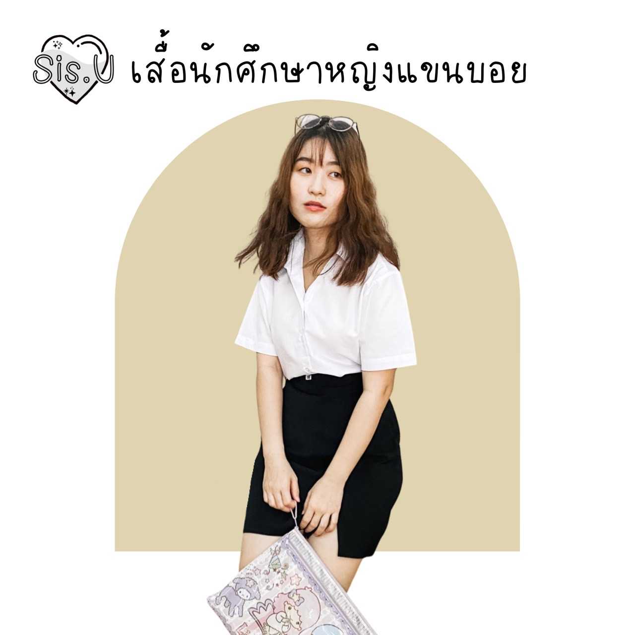 -- เสื้อนักศึกษาผู้หญิงแขนบอย แขน9นิ้ว ทรงเข้ารูป (039) ---