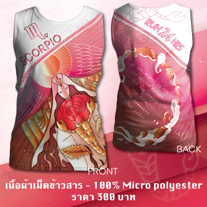 เสื้อวิ่ง - เสื้อกล้าม November Challenge