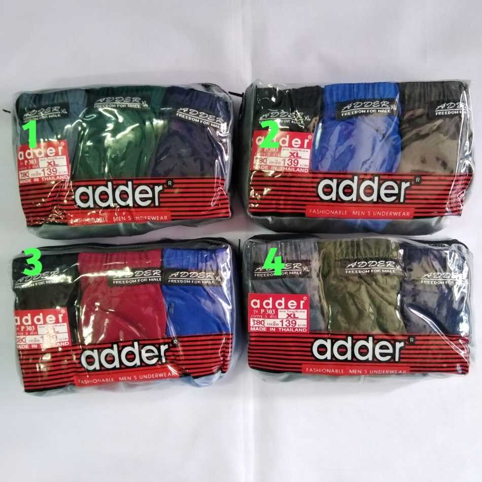 ADDER กางเกงในแอดเดอร์แพค 3 ตัว ขอบยางหุ้ม Size XL