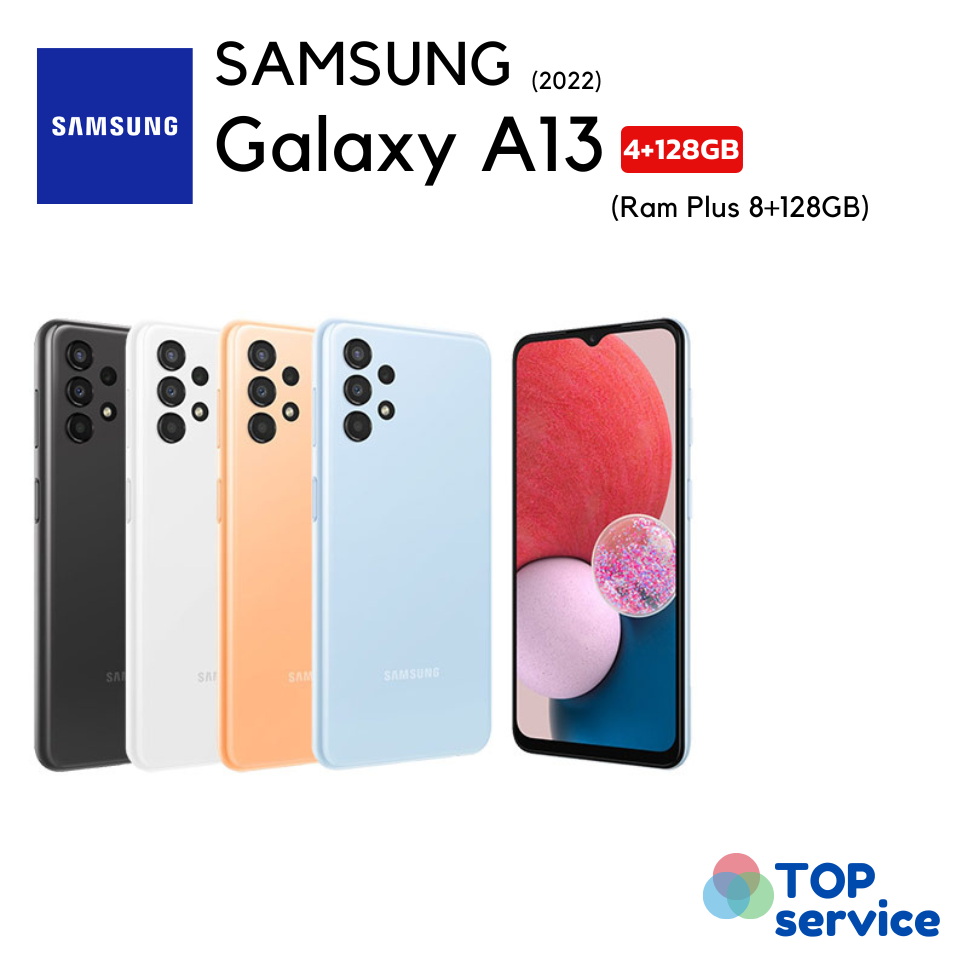 มือถือ SAMSUNG A13 RAM 4+64 GB (ประกันศูนย์ไทย 1 ปี)