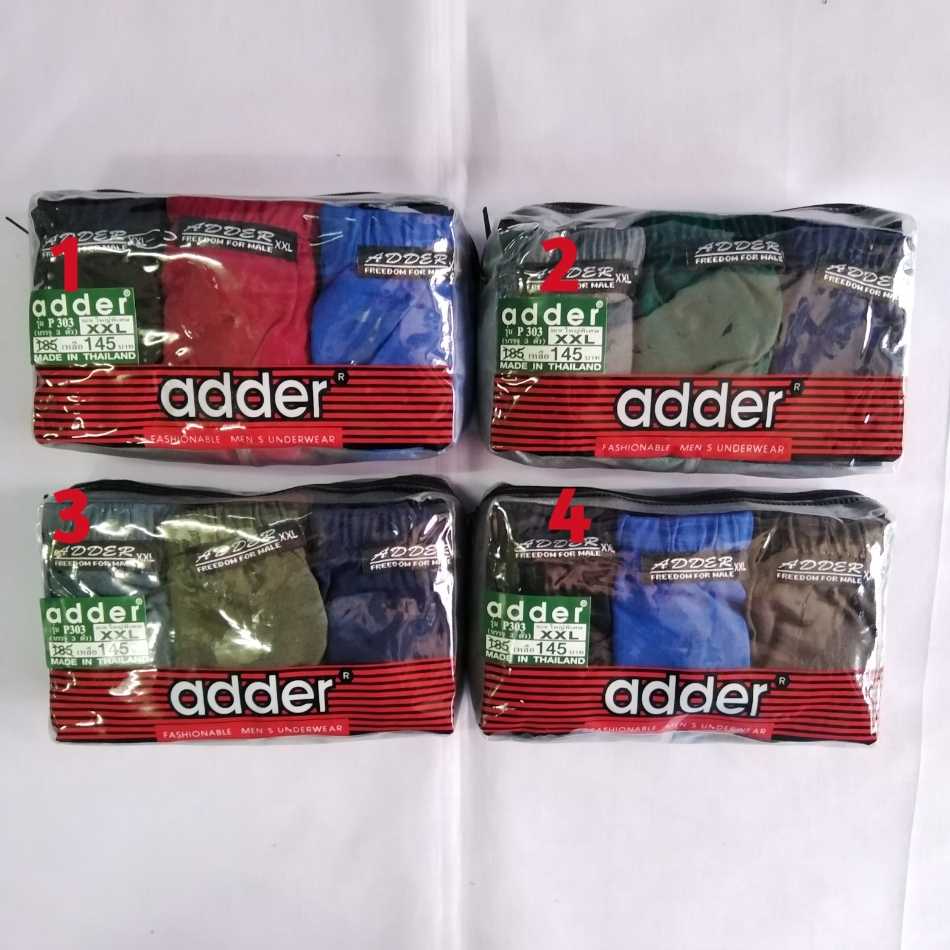 ADDER กางเกงในแอดเดอร์แพค 3 ตัว ขอบยางหุ้ม Size XXL