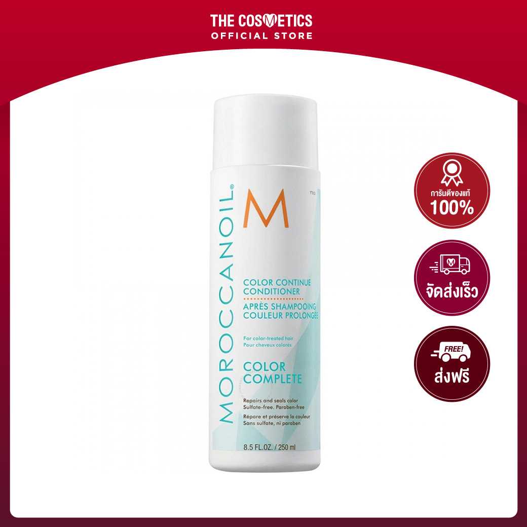 Moroccanoil Color Complete Conditioner 250ml