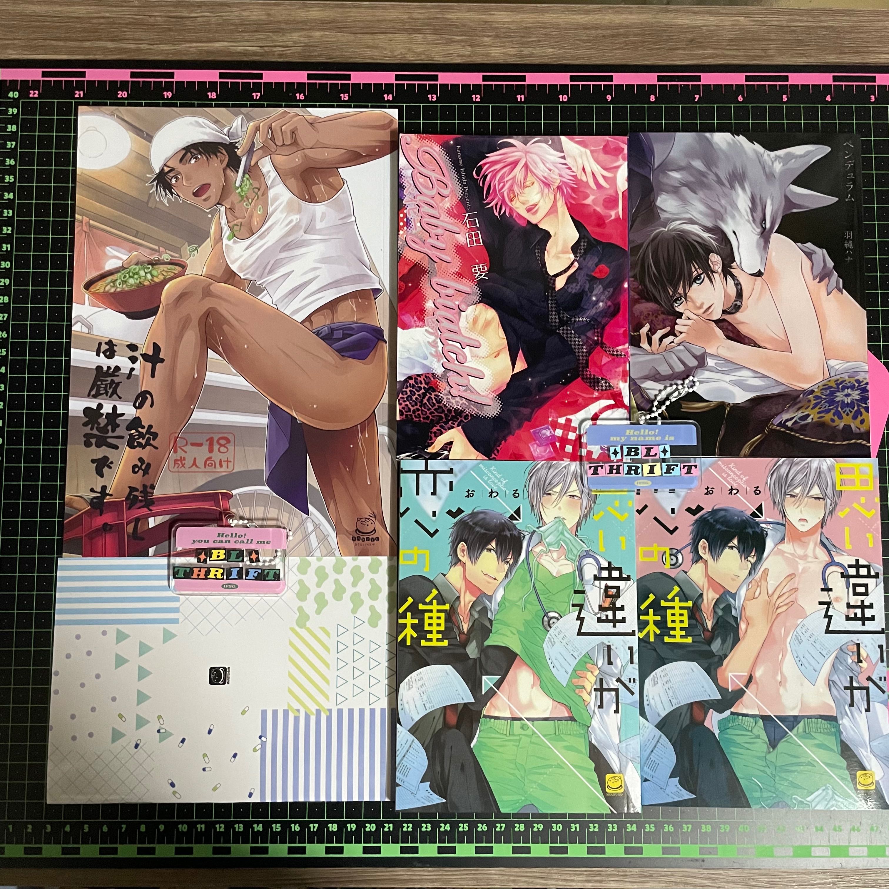 ManjyuManga เหมา 4 เล่ม การ์ตูนวายอันคัท รวมส่ง