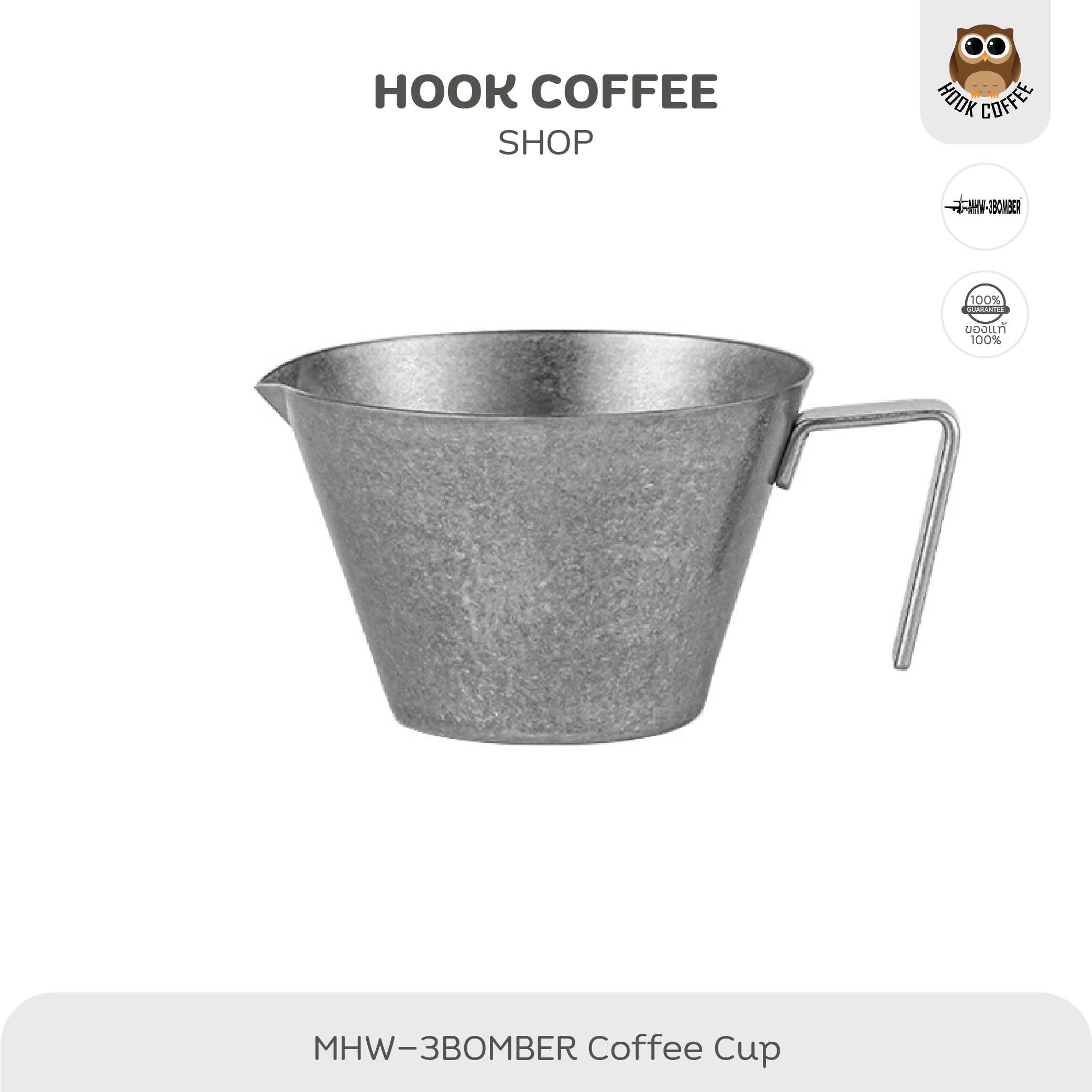 MHW-3BOMBER Stainless Steel Measuring Cup - แก้วตวงกาแฟ ขนาด 100 ml