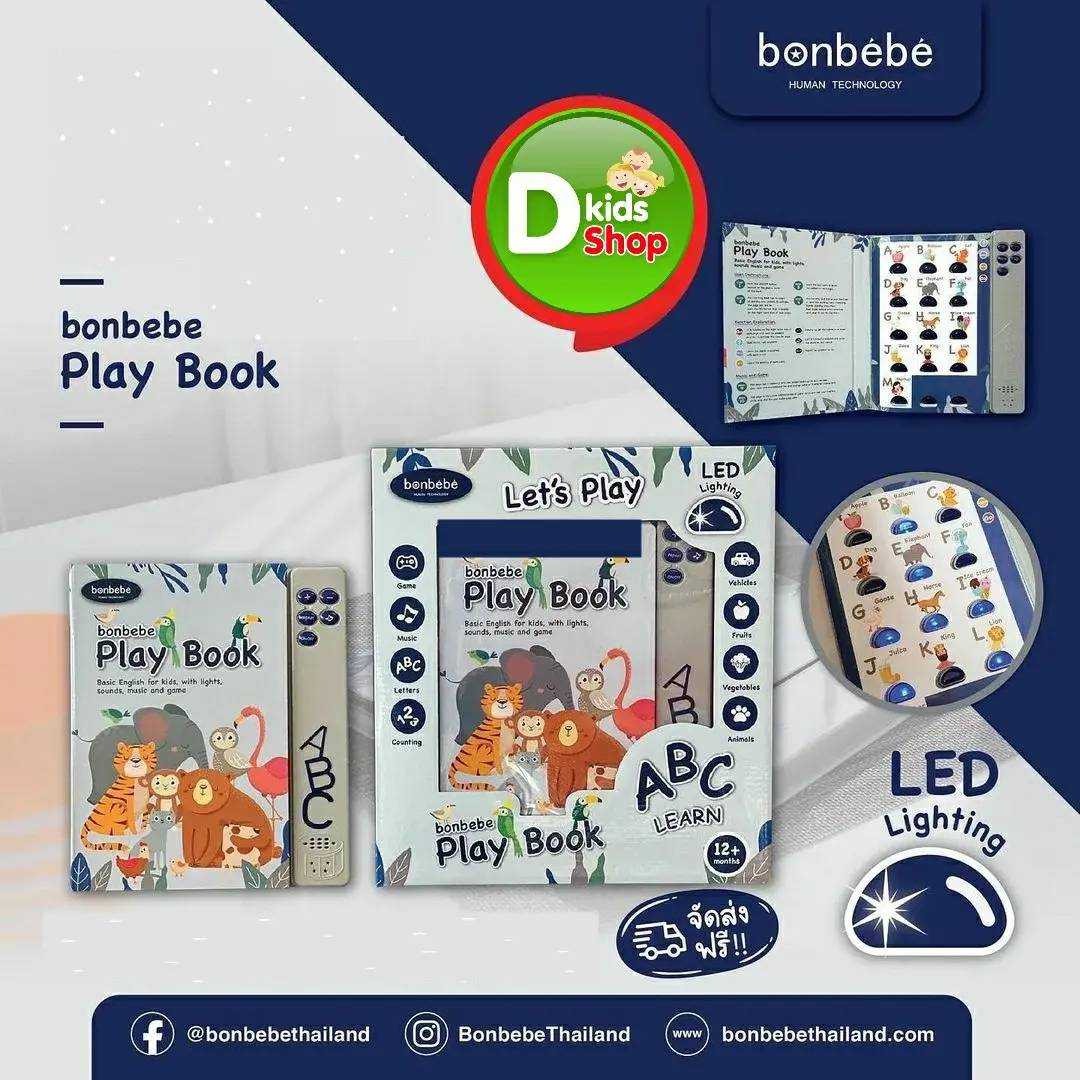 D Kids Bonbebe English Play Book หนังสือพูดได้ หนังสือสอนภาษา หนังสือเสียง