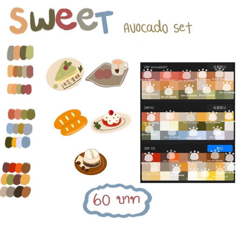 Twobefriend Sweet Avocado set