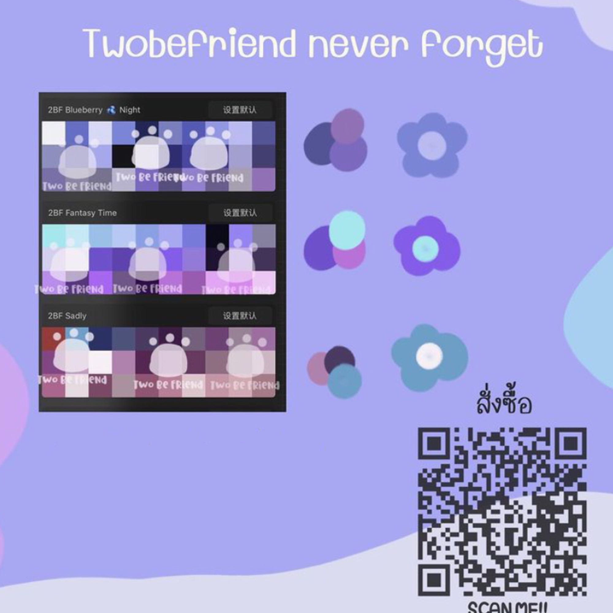Twobefriend Never forget & Never forget my love