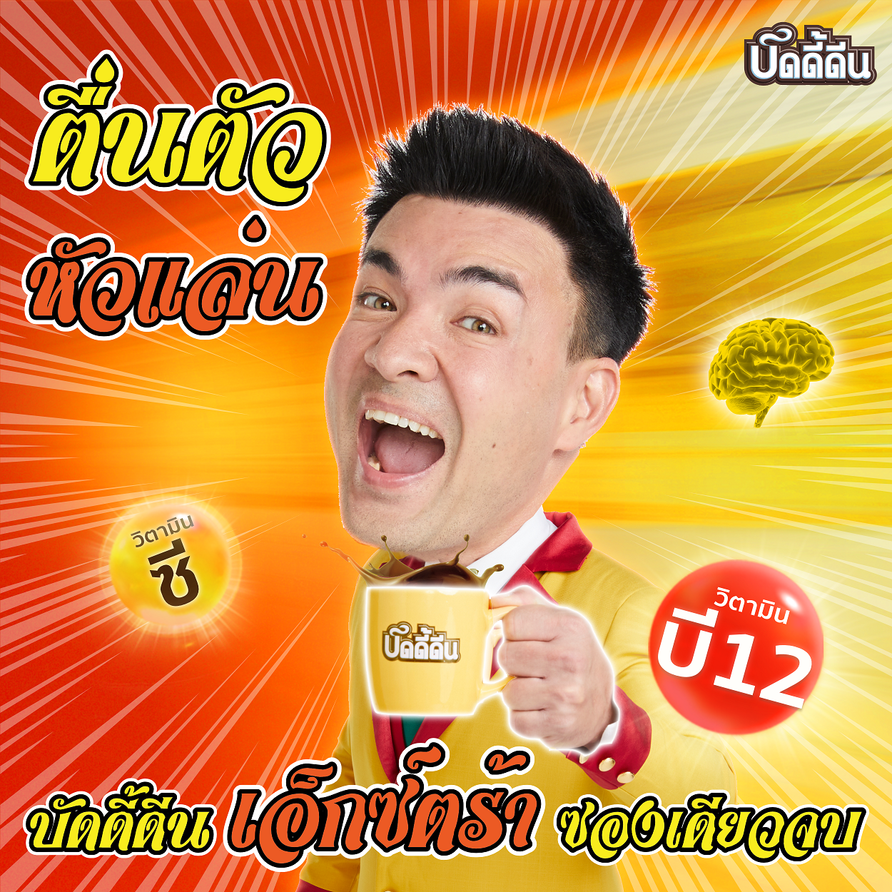 An Image
