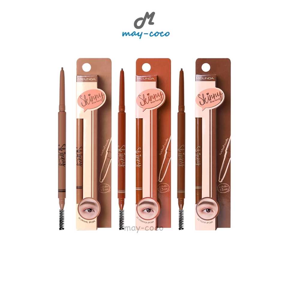 ดินสอเขียนคิ้ว MEILINDA Skinny Brow Pencil เขียนคิ้ว คิ้วปัง คิ้วสวย กันน้ำ เมลินดา อุปกรณ์เขียนคิ้ว