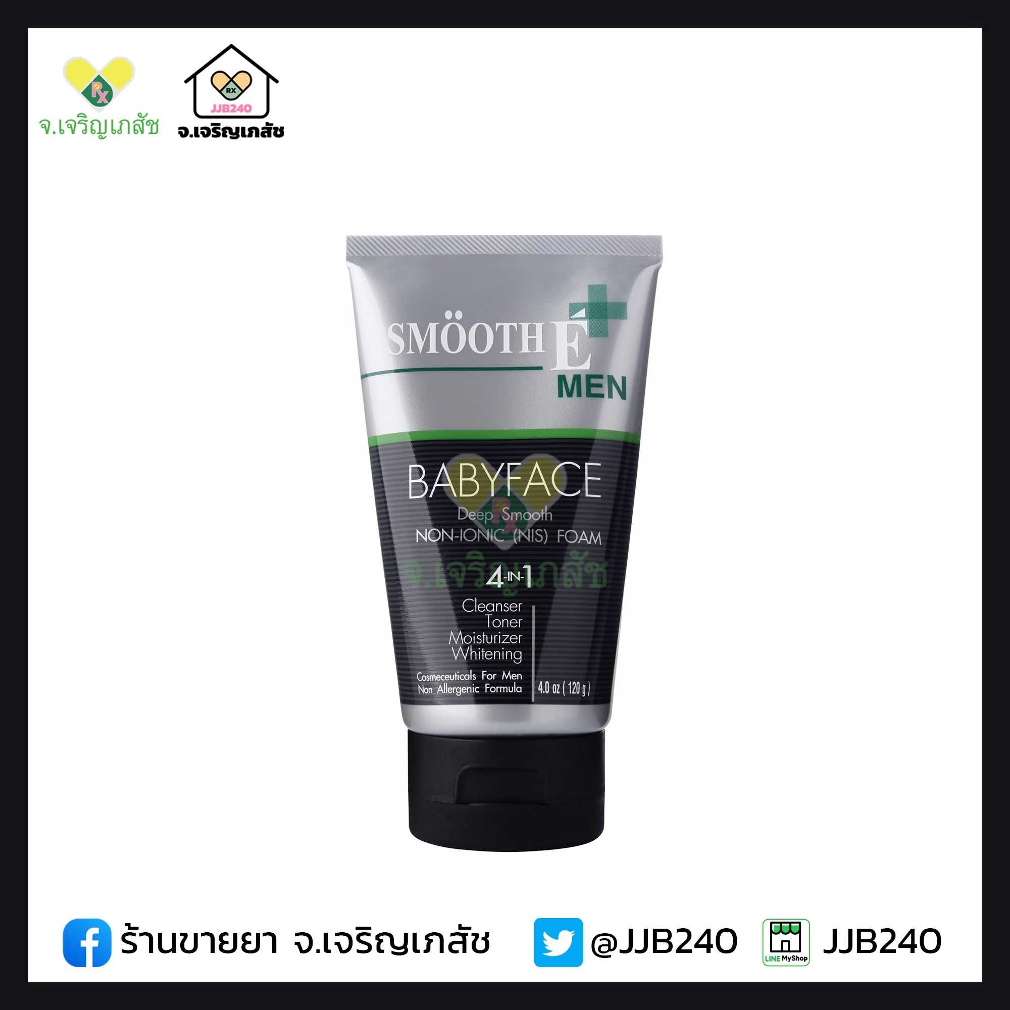 SMOOTH E FOR MEN 4 in 1 FOAM 120g