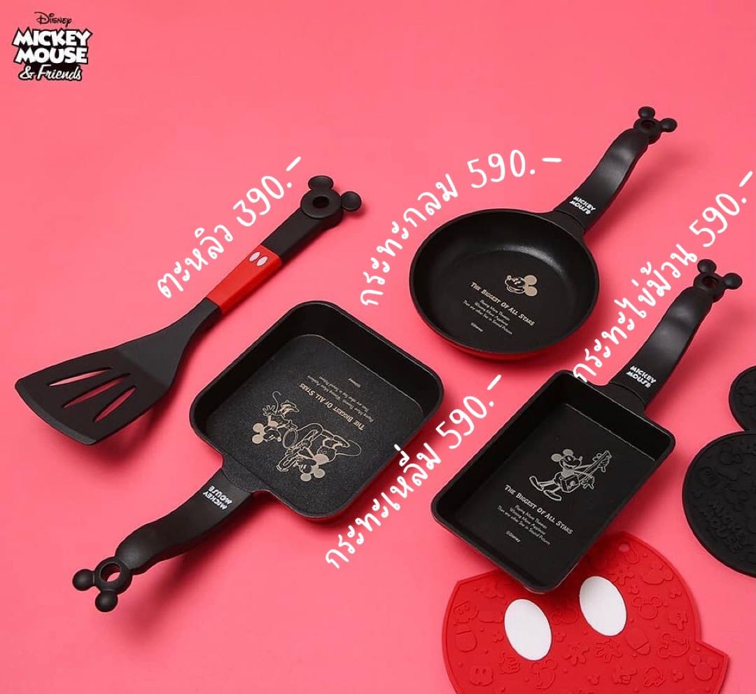 Mickey Pan