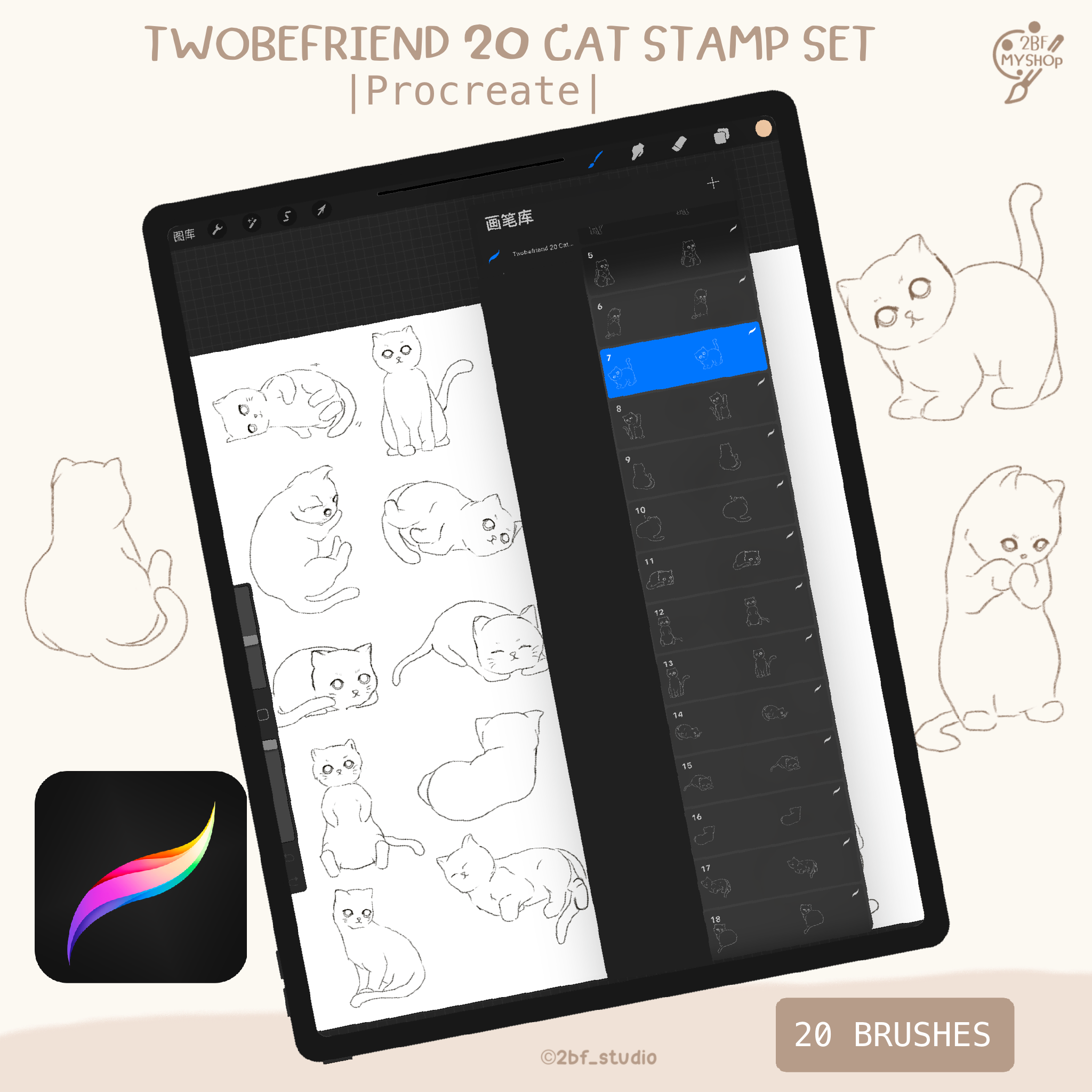 Twobefriend 20 Cat Stamp Set |PROCREAT BRUSHED