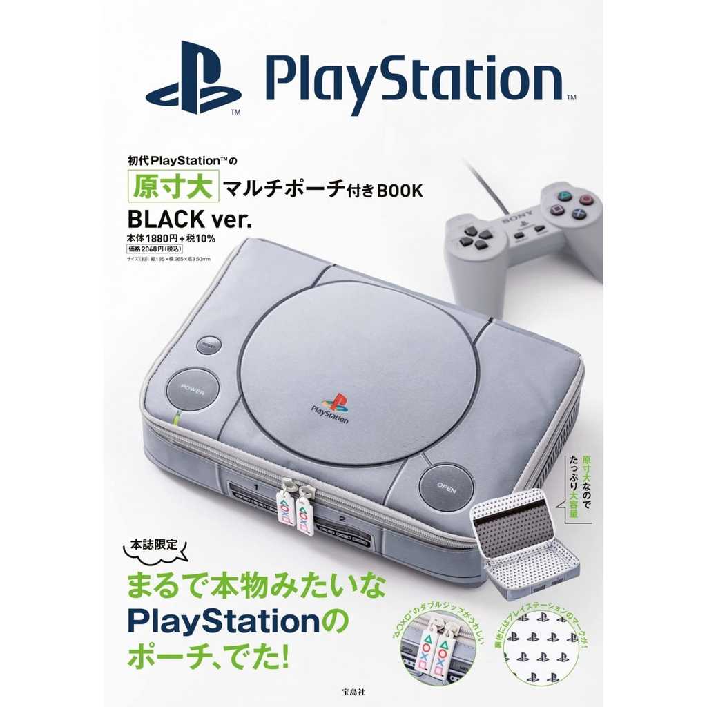 THE FIRST PLAYSTATION FULL SCALE MULTI POUCH BLACK VER. BOOK TAKARAJIMA ...