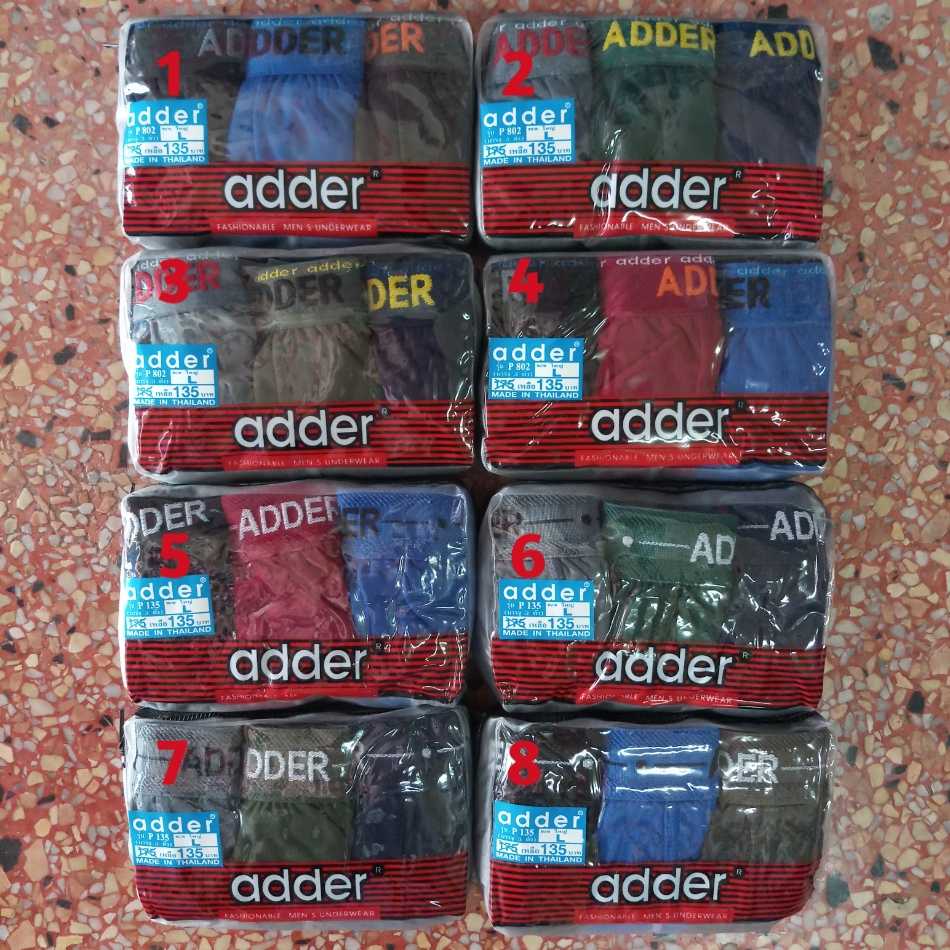 ADDER กางเกงในแอดเดอร์แพค 3 ตัว ขอบยางโชว์ Size L