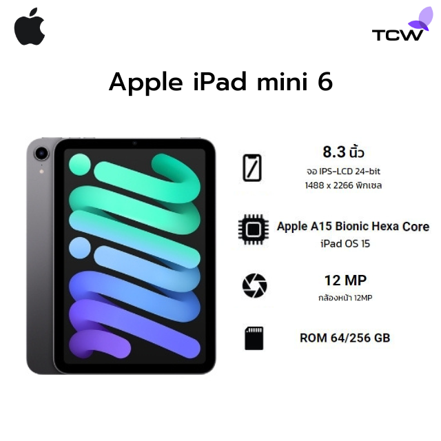 Apple iPad mini 6 Rom64GB
