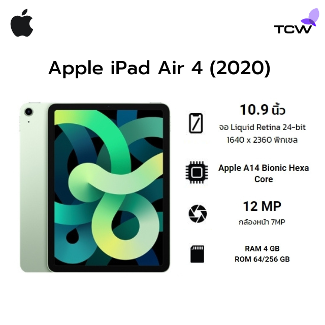 Apple iPad Air 4 Wifi-Cellular 64/256GB